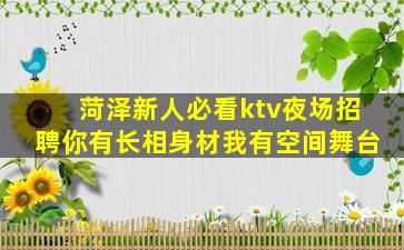 梅州酒吧招聘